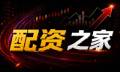 从正规平台到配资风控：一次看懂保证金与资金配置
