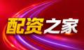 配资炒股入门